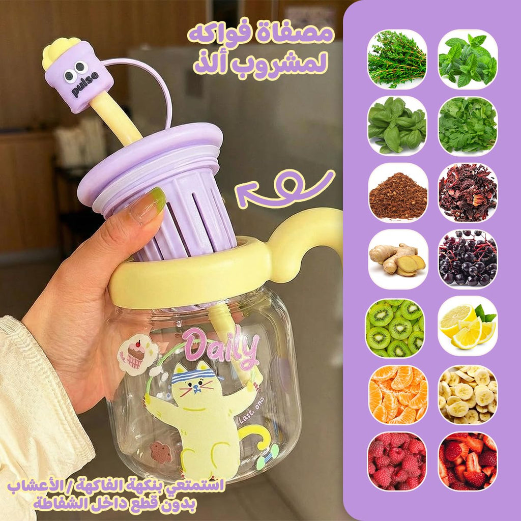 Water Bottle 860 ml, Glass Bottle with Straw, Carry Handle, Strainer and Leakproof BPA-Free Lid for Water, Juice, Milk and Tea, Indoor and Outdoor Use, GG-2533, Purple - image 3