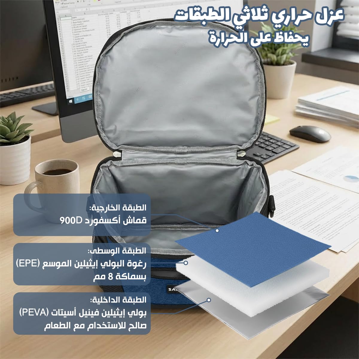 Insulated Lunch Bag 9L Thermal Cooler Tote, Waterproof Leakproof Lunch Box Carrier for Hot Cold Meals Work School Picnic Travel, BB-521 (Blue) - image 4