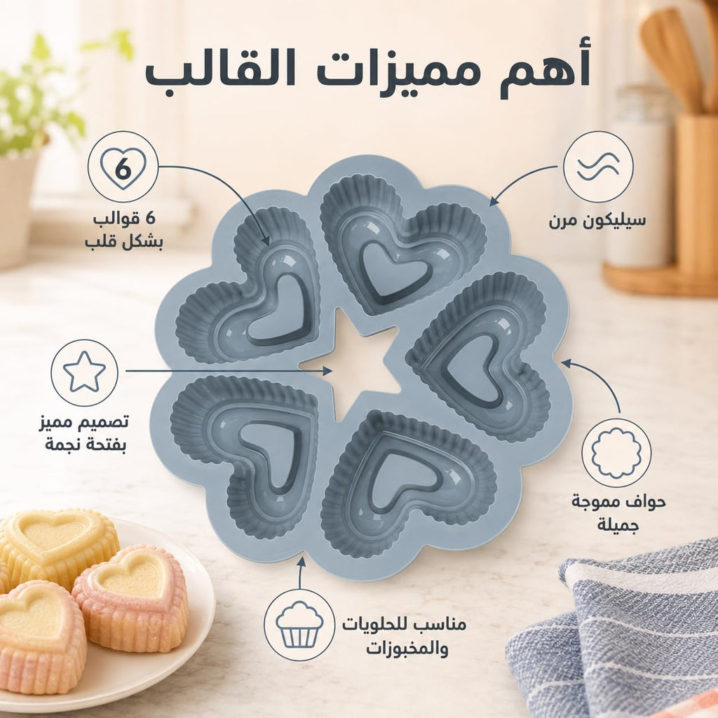 Muffin Pan, 6-Cup Heart-Shaped Silicone Baking Mold with Handles, Non-Stick BPA-Free Reusable Tray for Cupcakes, Muffins, Brownies and Desserts, Grey - image 2