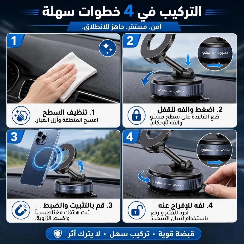 Car Phone Holder, Magnetic Vacuum Suction Mount with 360° Rotation and Foldable Arm for Dashboard, Windshield, Desk and Smooth Surfaces, Black, K007 - image 5