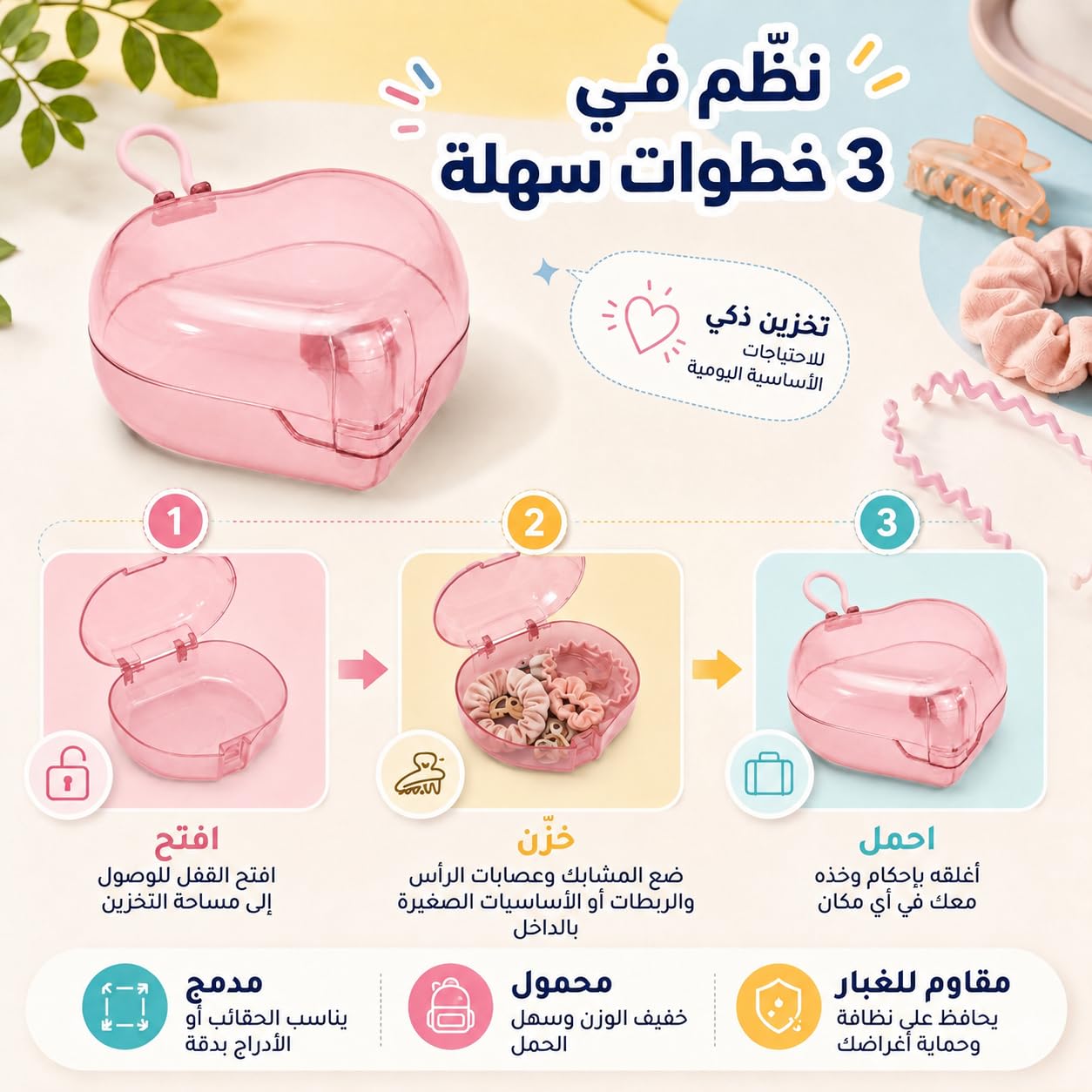 Jewelry Box Organizer for Women, Jewelry Storage Case for Rings Earrings Necklaces Bracelets, Portable Travel Accessories Holder (Pink) - image 5