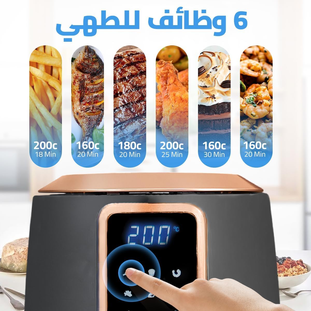 Air Fryer 6L, 1600W Digital Air Fryer with 6 Cooking Programs, Non-Stick Basket and Digital Control Panel for Frying, Roasting and Baking, ST.6/29G - image 3
