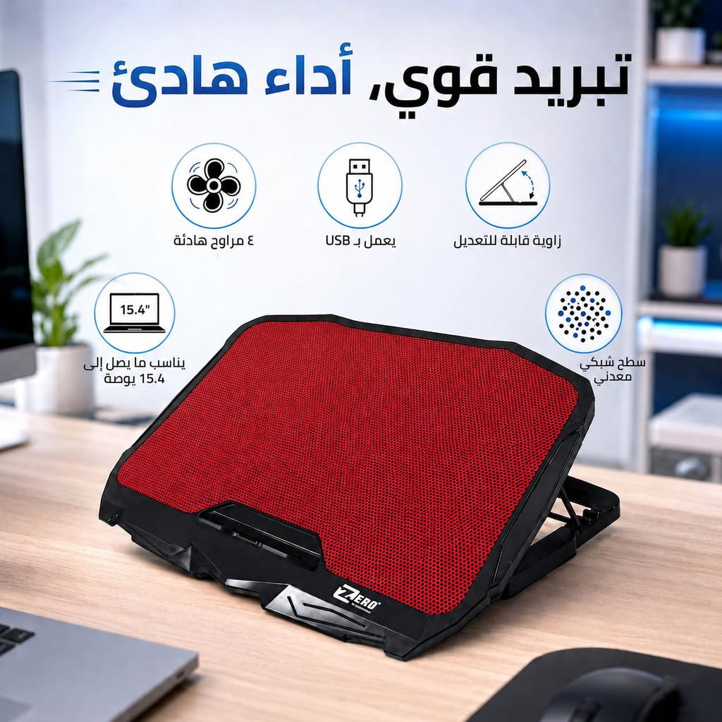Laptop Cooling Pad with Fan, USB Powered Notebook Cooler Stand with Quiet Airflow and LED Light for Desk, Home Office, Study and Gaming, ZR750 (Red) - image 2