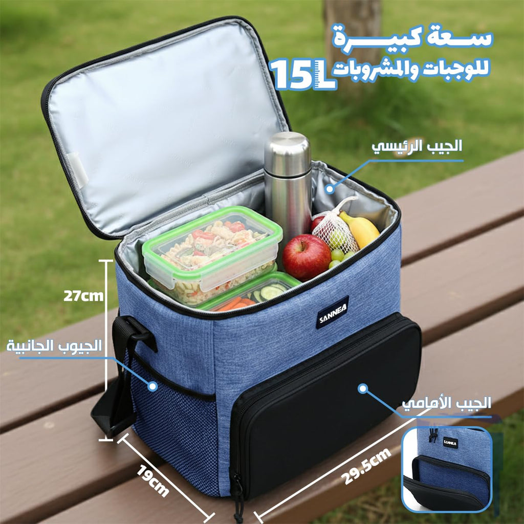 Insulated Lunch Bag Large Capacity Thermal Cooler Bag Double Lined Waterproof Food Carrier With Adjustable Shoulder Strap For Work School Travel Picnic Hot Cold Storage, BB-514 (Blue, 15 L) - image 3