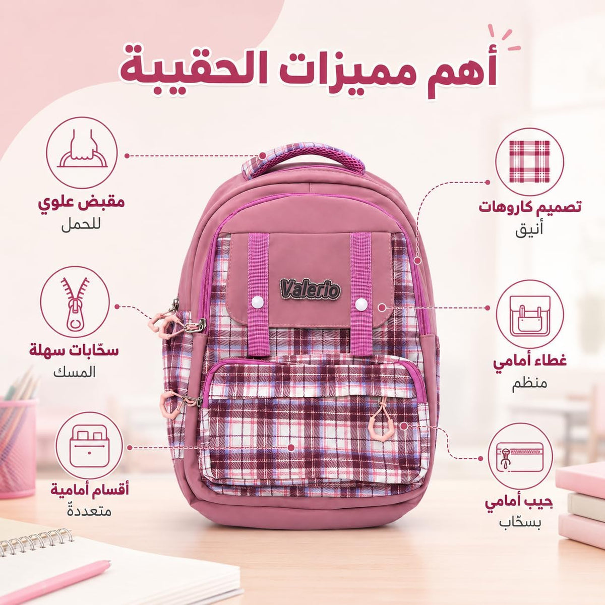 School Backpack for Nursery and Travel, Multi-Pocket Student Bookbag with Multiple Compartments, Front Pockets and Practical Everyday Size, Plaid - image 2