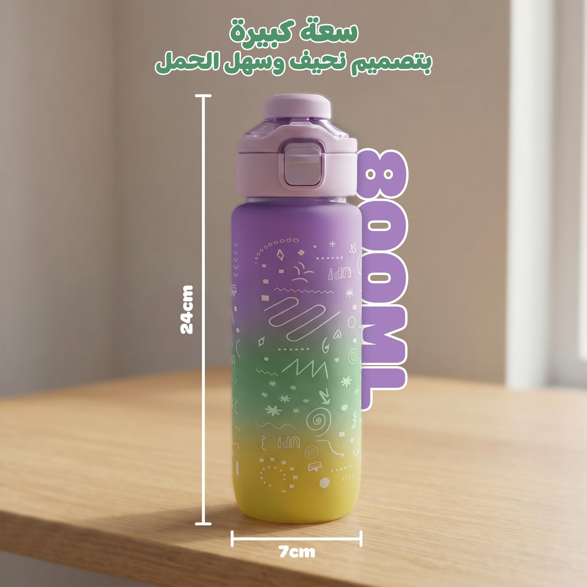 Water Bottle 800ml with Carry Handle, BPA-Free Leak-Resistant Plastic Sports Bottle for Gym, Fitness, School, Work, Travel and Daily Use, FL-1266, Purple - image 5
