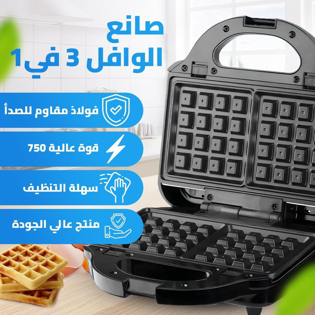 Sandwich Maker 3 in 1, 750W Waffle Maker and Grill with Interchangeable Non-Stick Plates, Cool-Touch Handle, Automatic Temperature Control, Ready Lights and Non-Slip Feet, KC1209 - image 2