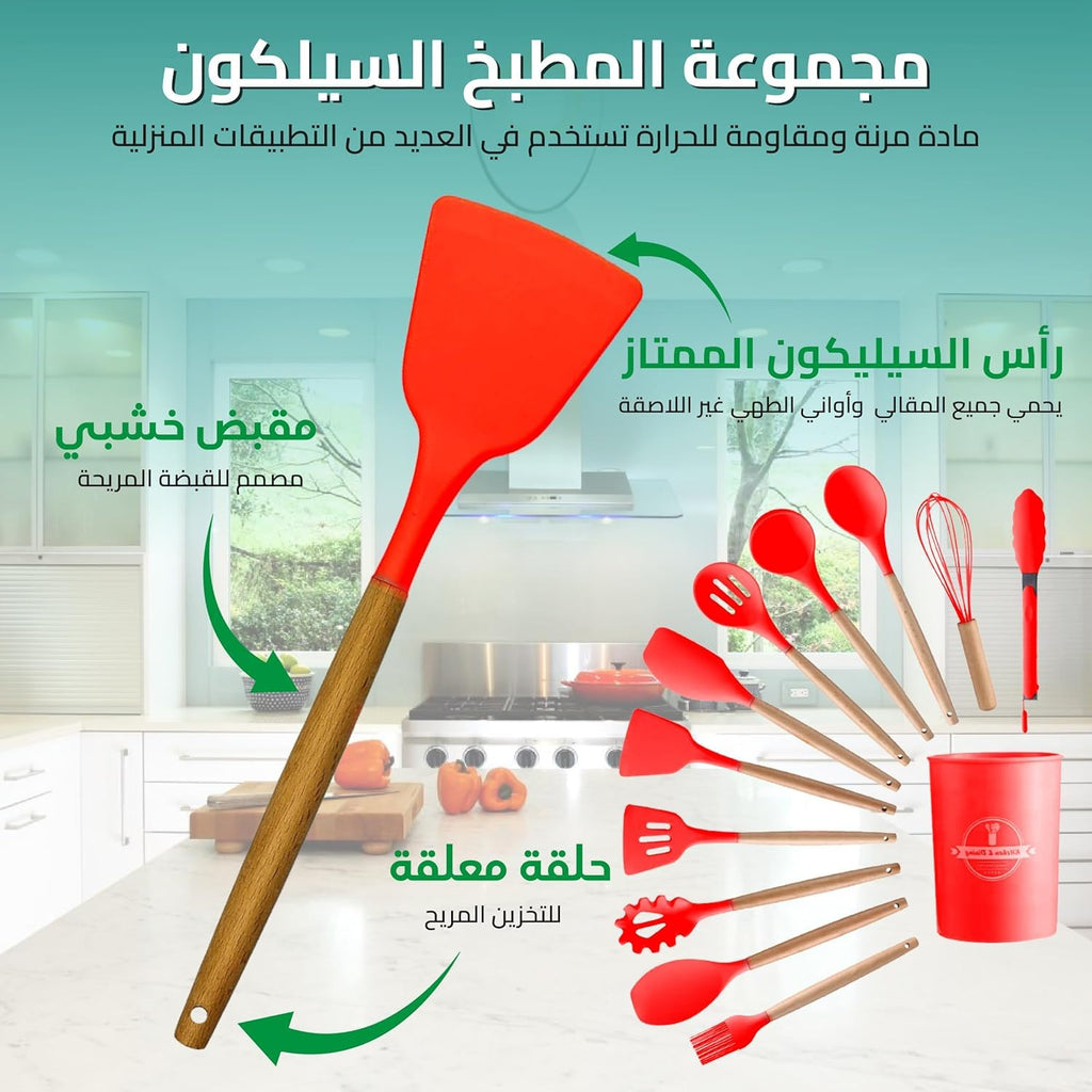 hanso Kitchen Utensils, Silicone Cooking Utensils with Holder, Non-stick Cookware Friendly & Heat Resistant, Includes Spatula Tong Whisk Ladle Brush Slotted Turner Spoon (Red) - image 4
