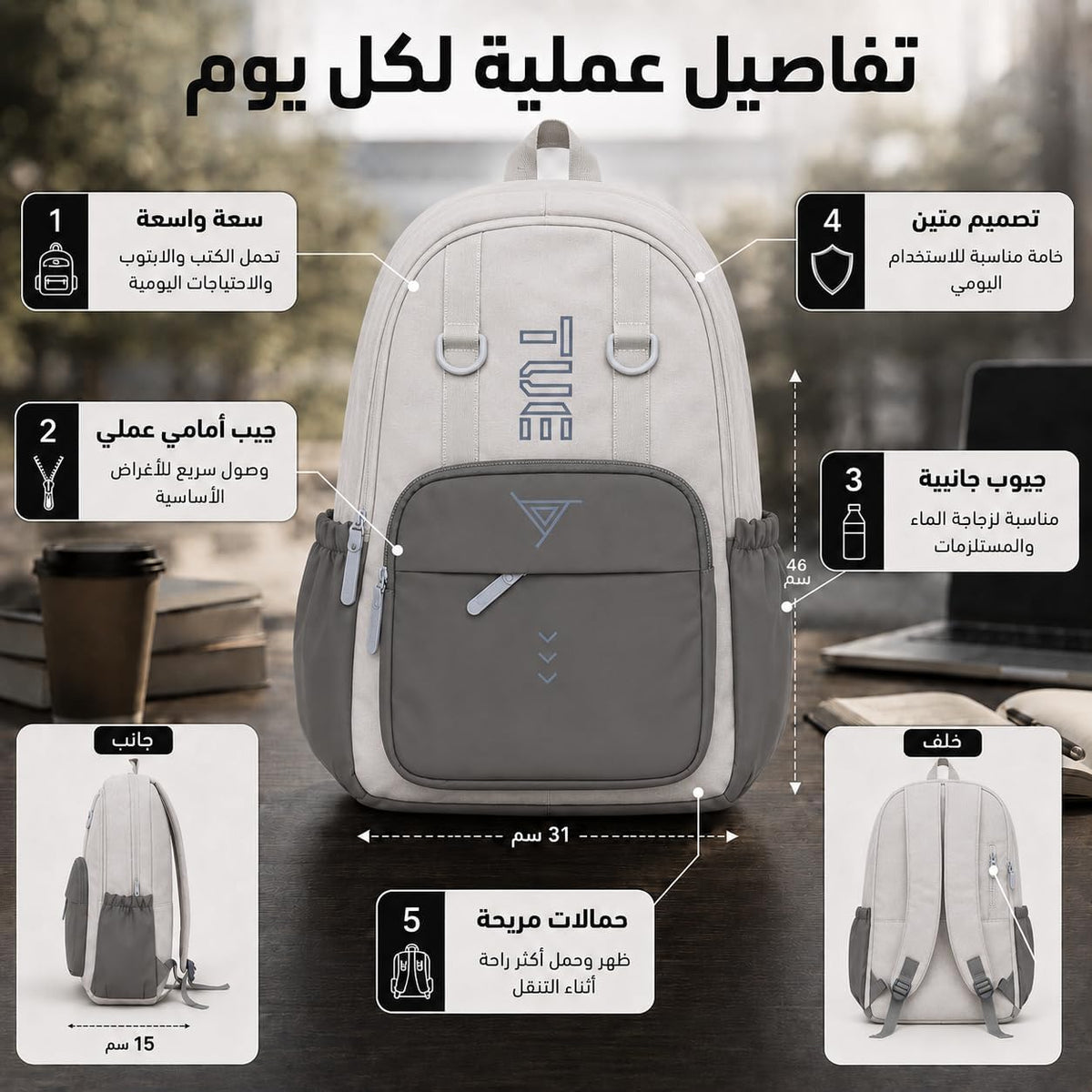 Laptop Backpack for Women and Students, Large Capacity School College Travel Daypack for University, Work, Daily Use and Commuting - image 3