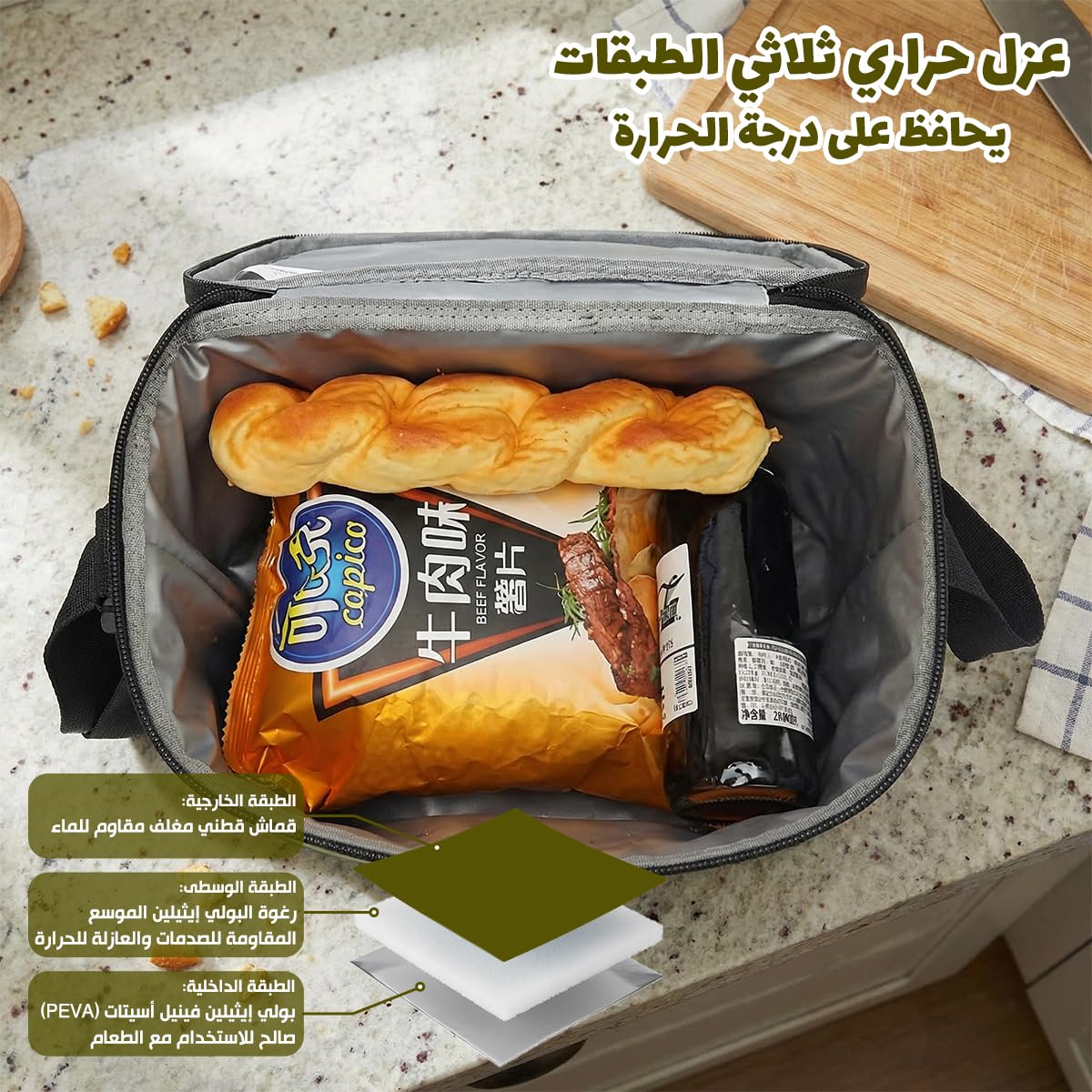 Lunch Bag 10 L, Insulated Thermal Cooler Tote, Water-Resistant Leak-Resistant Food Storage with Adjustable Strap for Work, School, Picnic and Travel, BB-559 - image 4