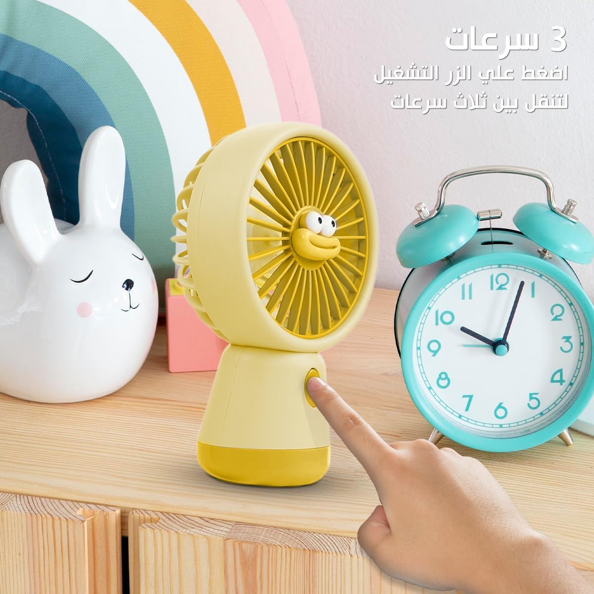 Mini Fan, Portable USB Handheld and Desktop Design, 3 Speed Compact Personal Cooling 1.5W for Home, Office, Study and Travel, YS-2325 (Yellow) - image 4