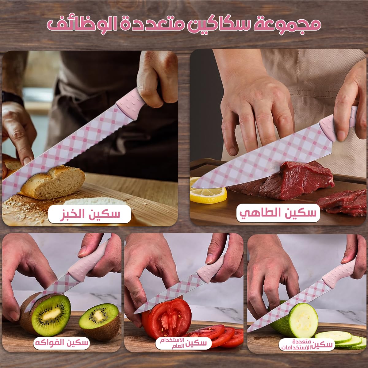 Kitchen Knife Set 5 Piece, Stainless Steel Chef Knives with Ergonomic Handles for Slicing, Chopping, Dicing and Food Preparation (Pink) - image 4