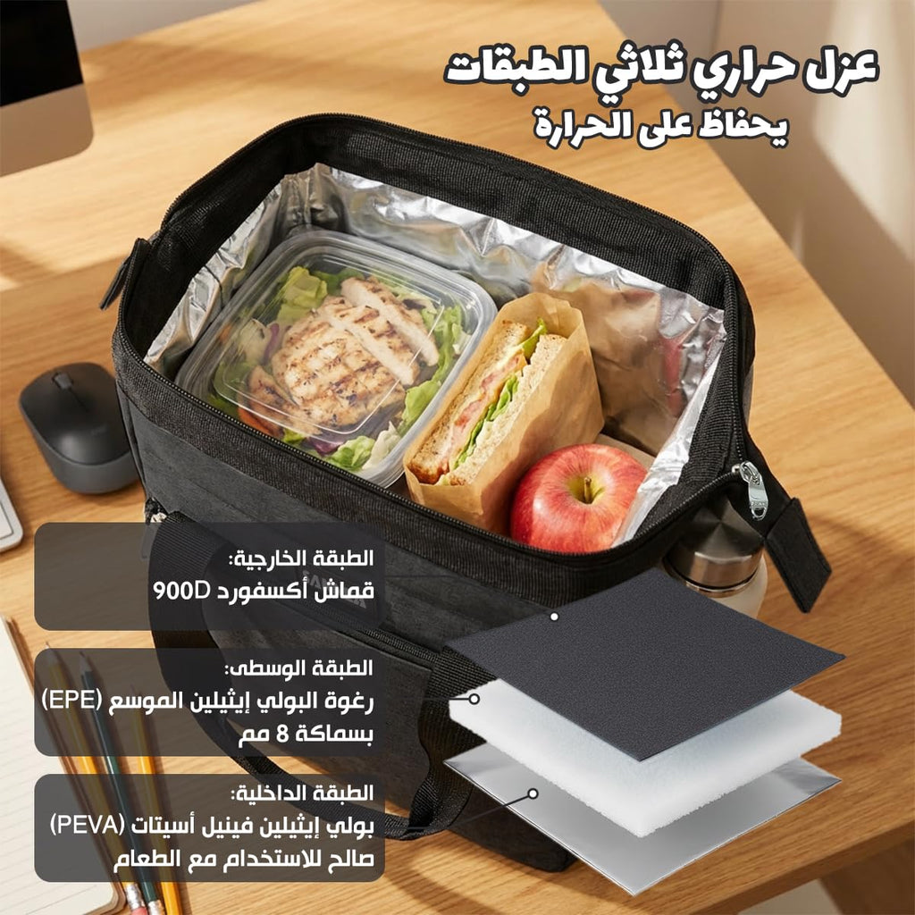 Lunch Bag 10 L, Thermal Food Cooler Tote, Waterproof Leakproof Lunch Box Carrier for Work, School, Picnic, Travel, Hot and Cold Meals, BB-524 (Black) - image 4