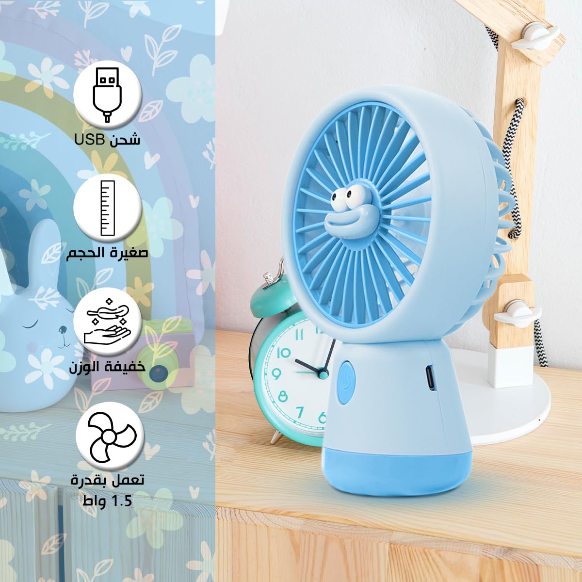 Mini Fan, USB Handheld and Desk Fan with 3 Speeds, Compact 1.5W Personal Cooling Fan for Home, Office, Study and Travel, YS-2325 (Blue) - image 2