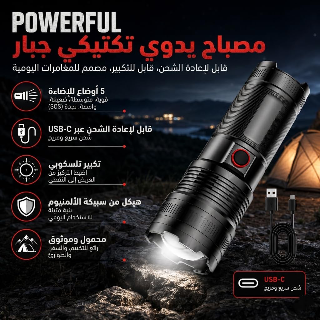 LED Flashlight Torch, Aluminum Alloy Handheld Light with 5 Modes, Telescopic Zoom and Water-Resistant Body for Camping, Hiking, Emergency, Home and Car, Black - image 2