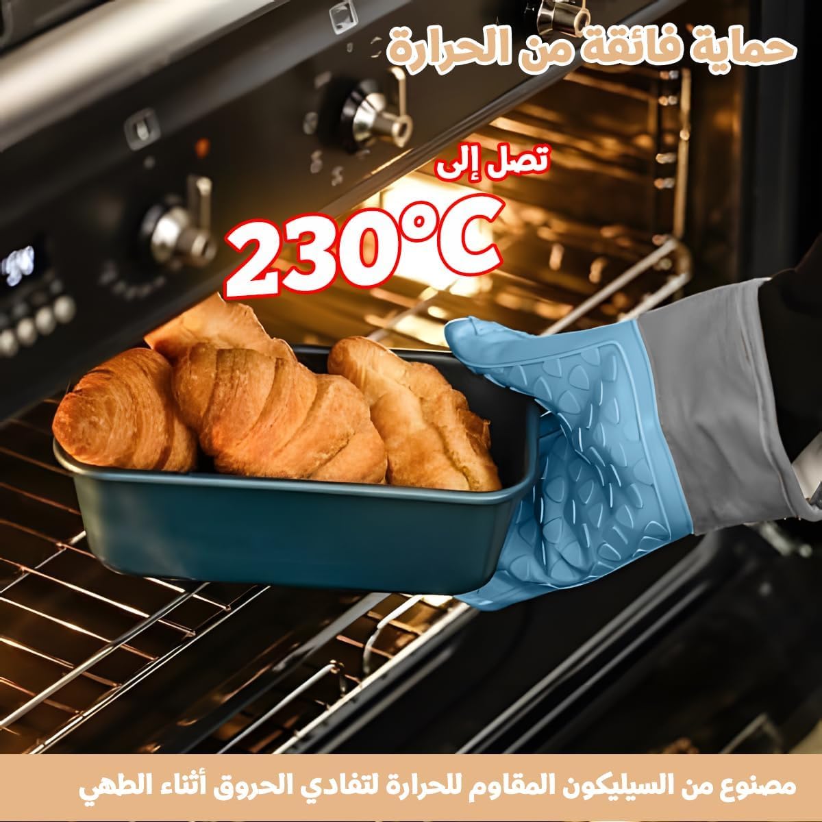 Oven Mitts Pair, Long Heat-Resistant Silicone Kitchen Gloves with Non-Slip Grip, Machine-Washable Hand Protectors for Baking, Cooking, BBQ, Grill and Air Fryer (Blue) - image 3