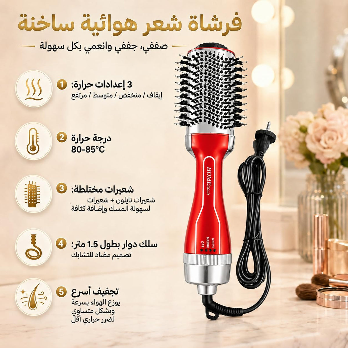 Hair Dryer Brush 1200W Hot Air Styler, Blow Dry Volumizer with Mixed Bristles, Swivel Anti-Knot Cord, One Step Styling, Red, HG-1917 - image 2
