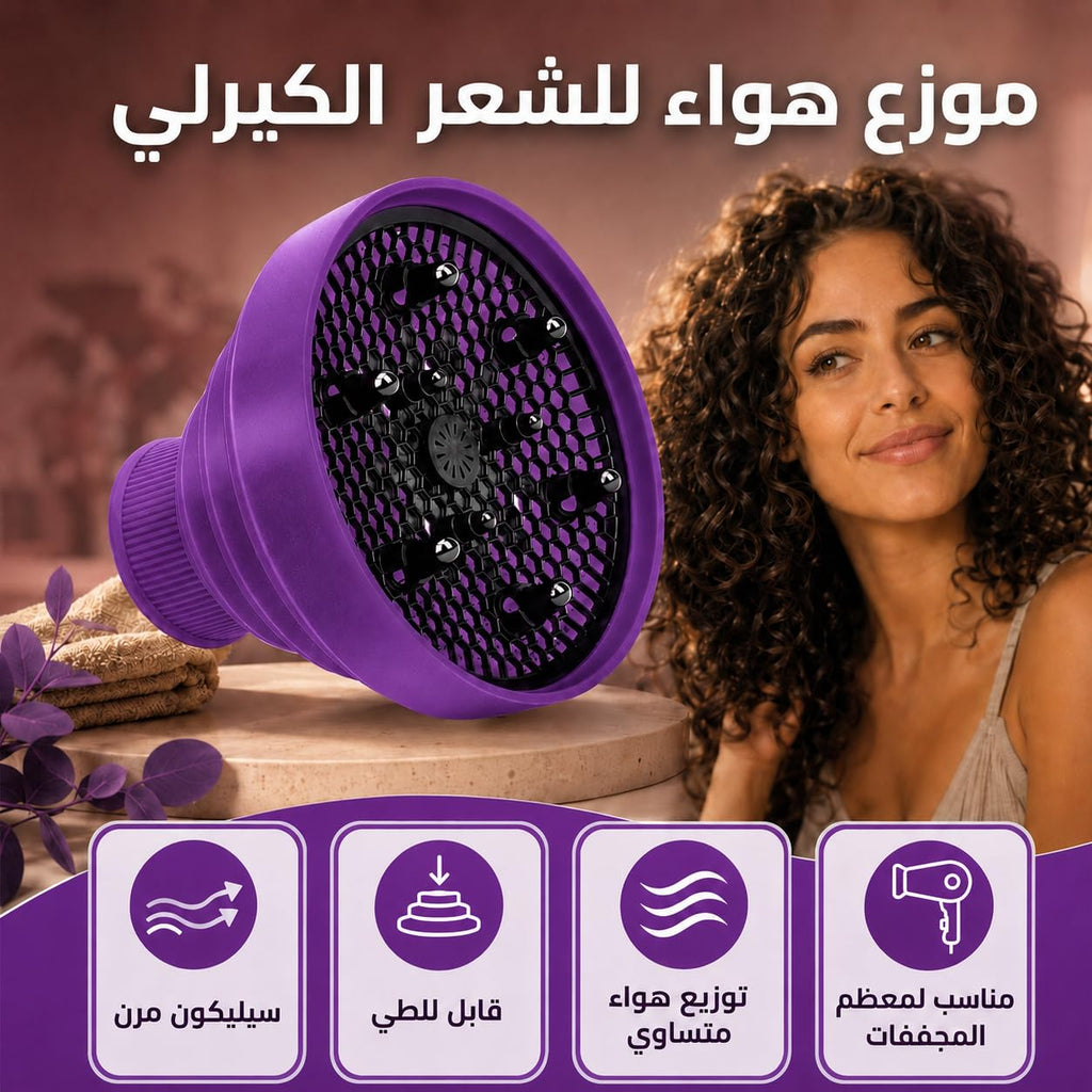 Hair Diffuser for Curly Hair, Universal Silicone Blow Dryer Attachment, Foldable Heat-Resistant Styling Tool for Wavy Hair, Volume and Travel, Purple - image 2