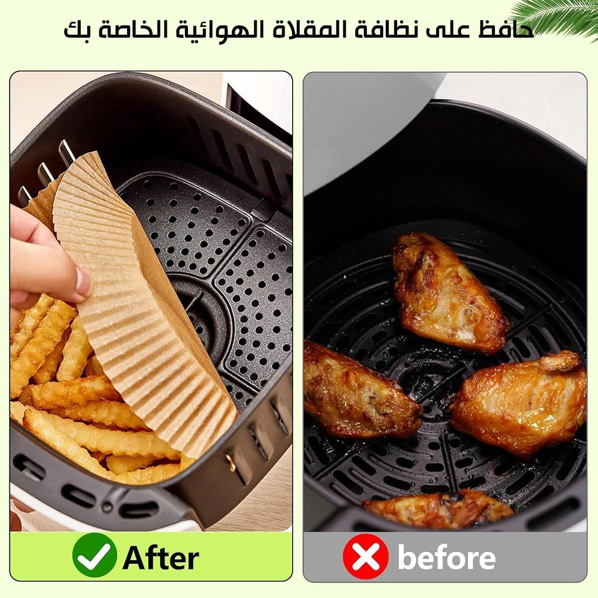 Air Fryer Paper Liners 100 Pieces, Disposable Non-Stick Parchment Sheets, Greaseproof Water-Resistant Basket Inserts for Baking, Roasting and Microwave, with Silicone Basting Brush - image 5