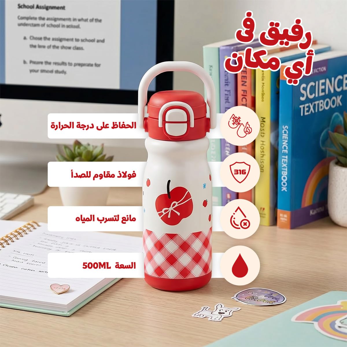 Water Bottle 550ml - Stainless Steel Insulated Travel Cup with Handle & Straw, Leak Proof for Hot and Cold Drinks, BPA-Free, Portable Mug for Office, Gym, Travel & Car Use, F-1541 (Red) - image 2