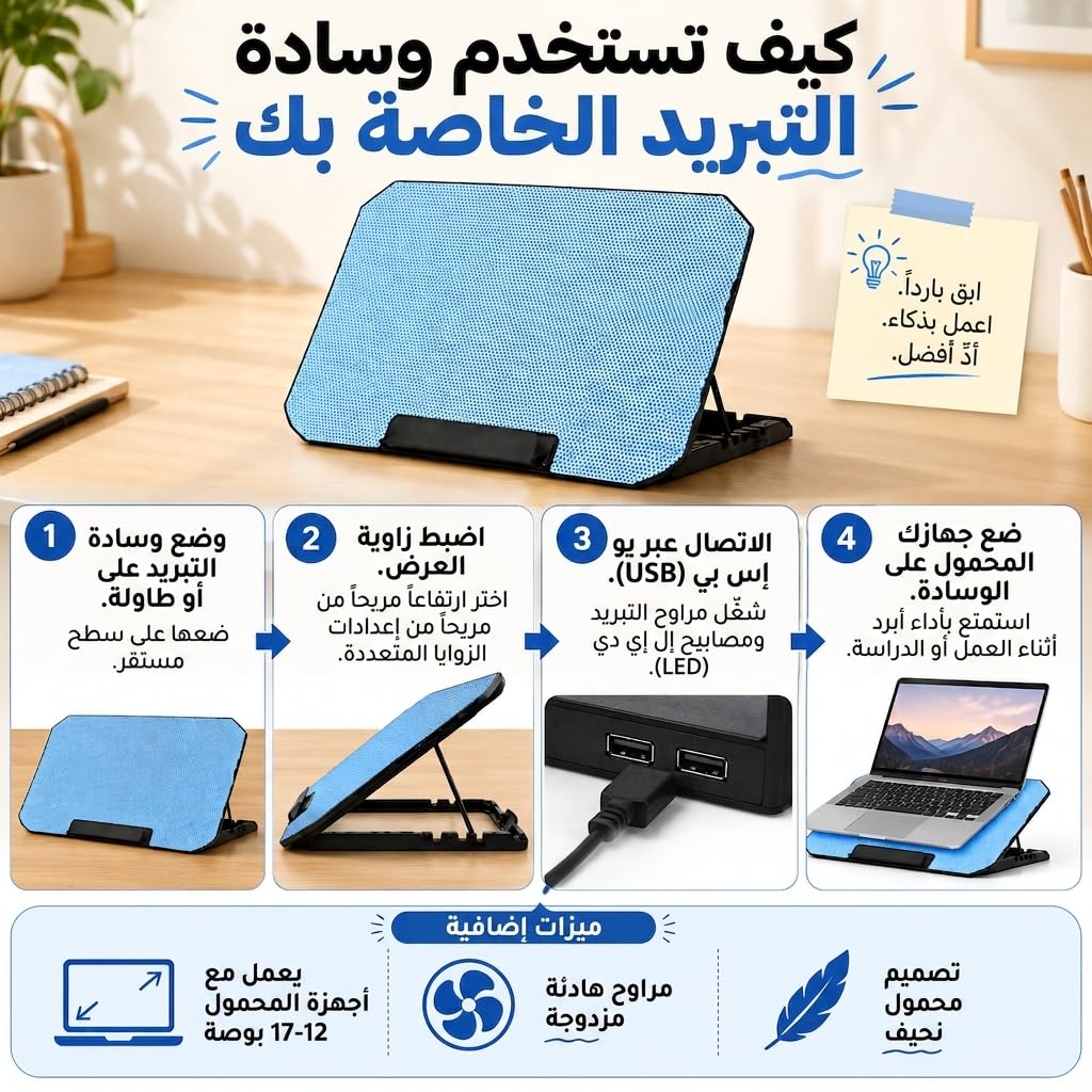 Laptop Stand with Cooling Fan USB Cooling Pad Quiet LED Light Super Air Flow Adjustable Notebook Cooler for Desk Study Office Gaming - image 5