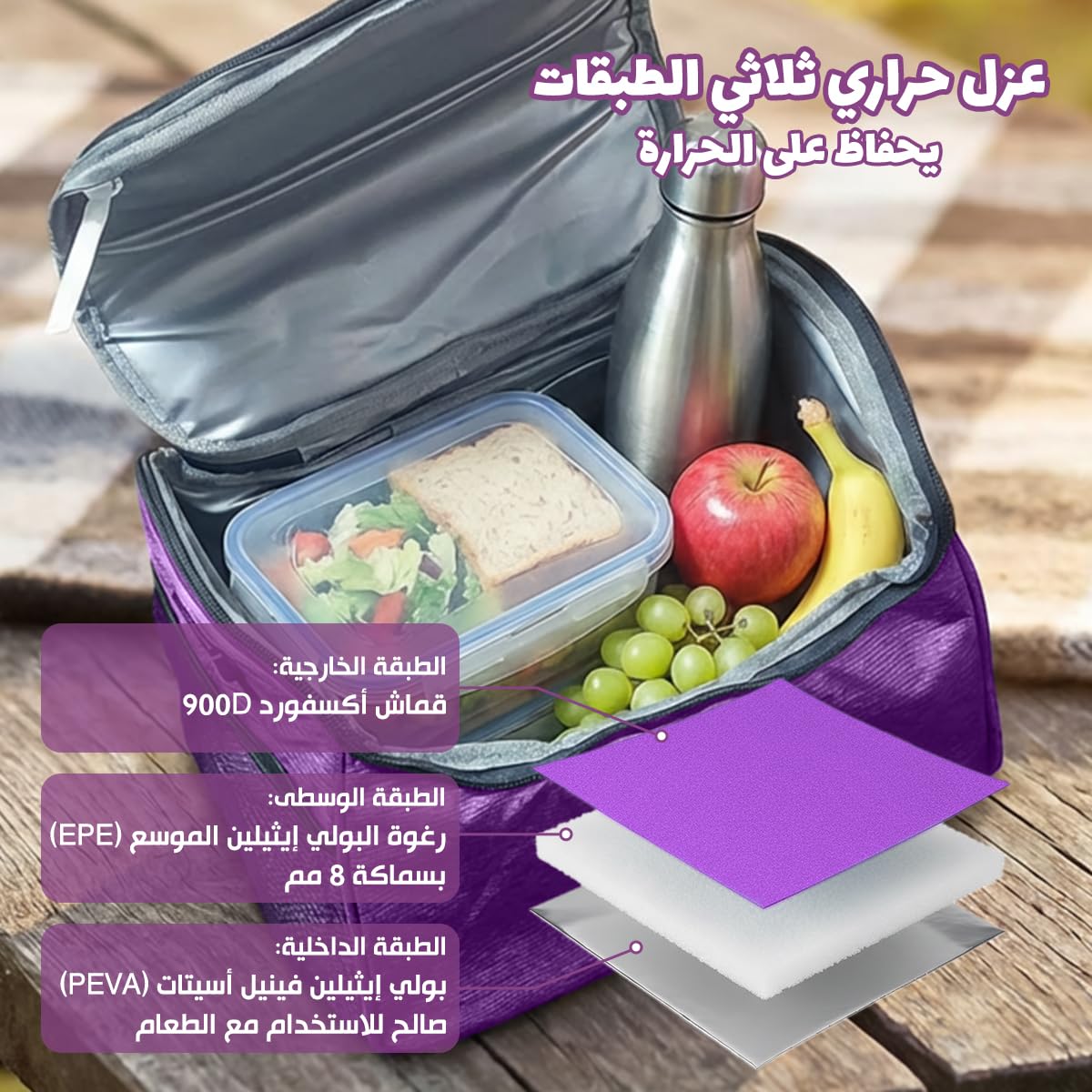 Insulated Lunch Bag 15L, Thermal Cooler Tote with Leak-Resistant Lining for Hot and Cold Food, Reusable Meal Bag for Work, School, Picnic and Travel, BB-518, (Purple) - image 5