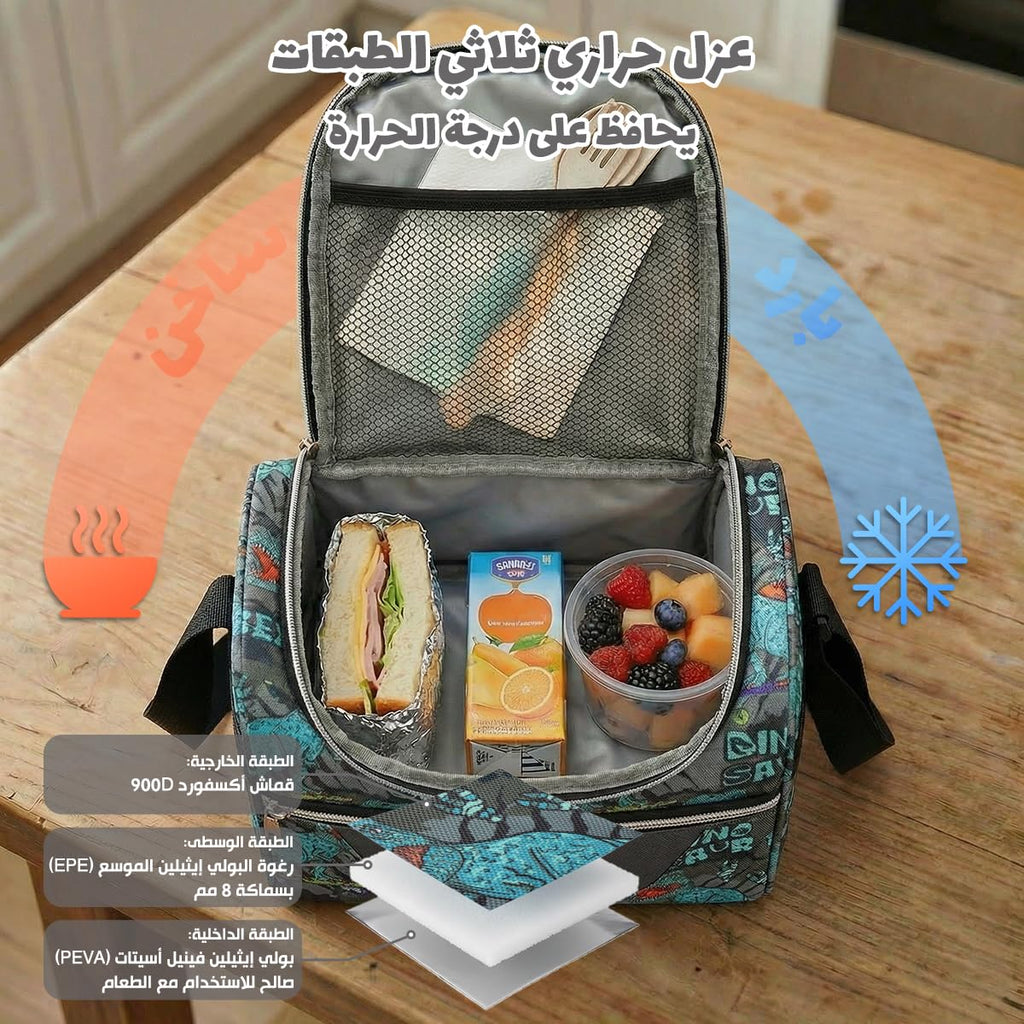 Insulated Lunch Bag 7L, Thermal Cooler Tote with Leak-Resistant Lining and Water-Resistant Design for Work, School, Picnic and Travel, BB-546 (Dinosaur) - image 4