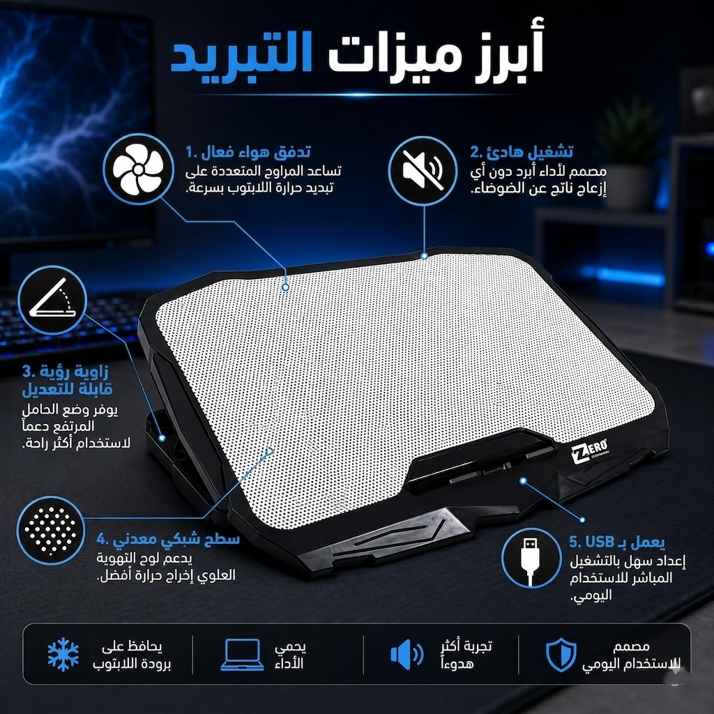 Laptop Cooling Pad with 4 Quiet Fans, USB-Powered Notebook Cooler Stand with LED Light, 7-Level Adjustable Height and Dual USB Ports for Gaming, Study and Office, ZR750, White - image 3