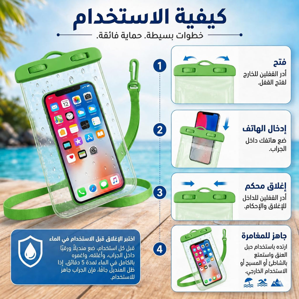 Waterproof Phone Case, Adjustable Lightweight ABS Mobile Protector for Travel, Beach, Pool and Outdoor Activities, Portable Smartphone Case, Green - image 5