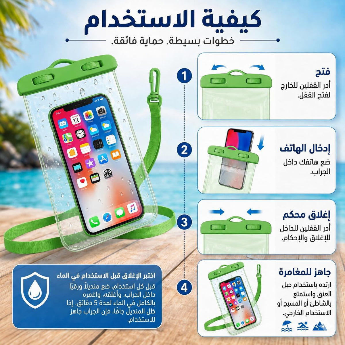 Waterproof Phone Case, Adjustable Lightweight ABS Mobile Protector for Travel, Beach, Pool and Outdoor Activities, Portable Smartphone Case, Green - image 5