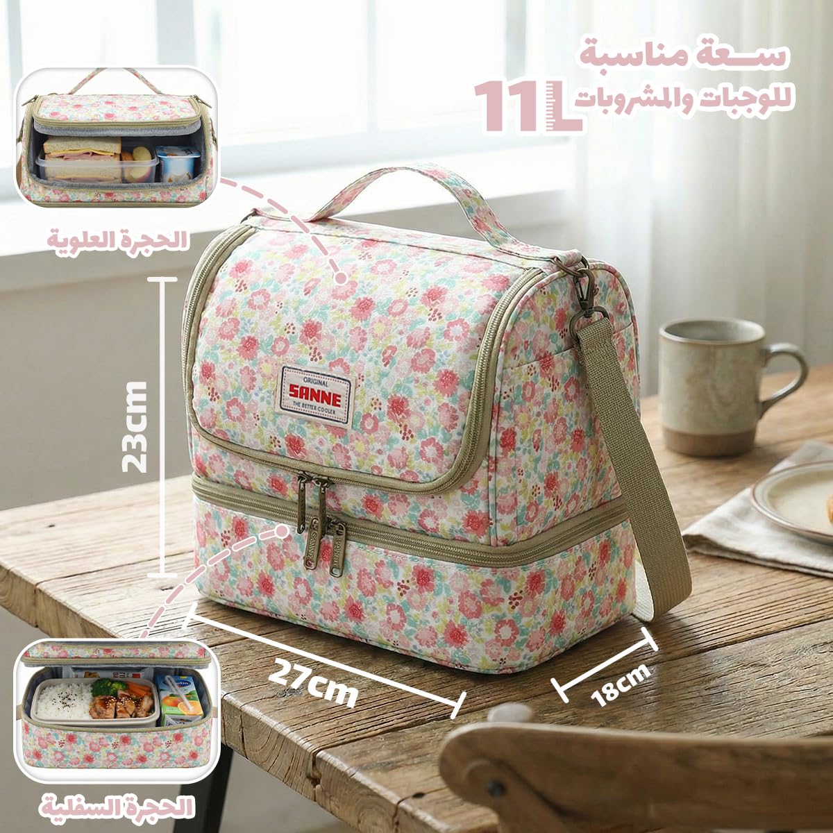 Lunch Bag 11 L, Insulated Thermal Cooler Tote, Waterproof Leak-Resistant Food Storage with Wide Opening for Work, School, Picnic and Travel, BB-549 (Pastel Floral) - image 3