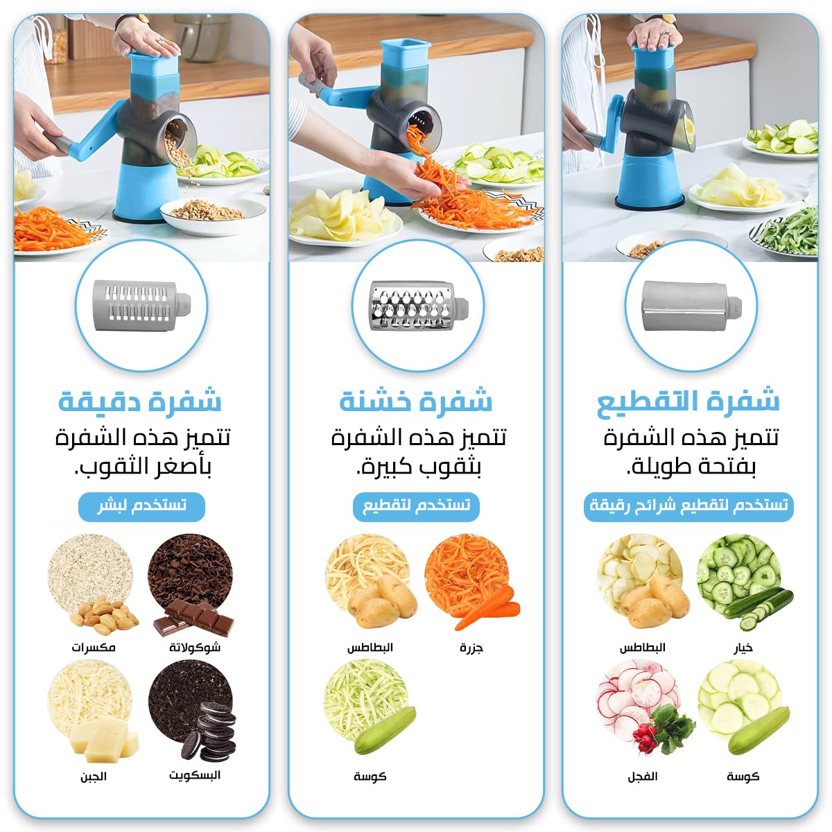 Vegetable Slicer Manual Hand-Crank Rotary Drum Grater with Non-Slip Suction Base for Cheese Salad Vegetables Fruits Kitchen Blue XE-132 - image 3