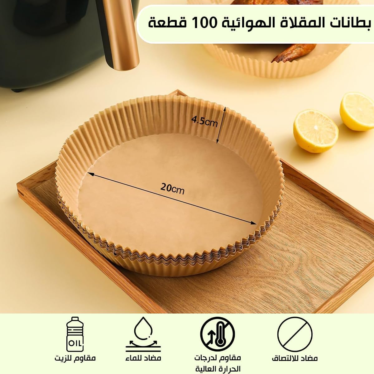 Air Fryer Paper Liners 100 Pieces, Disposable Non-Stick Parchment Sheets, Greaseproof Water-Resistant Basket Inserts for Baking, Roasting and Microwave, with Silicone Basting Brush - image 2