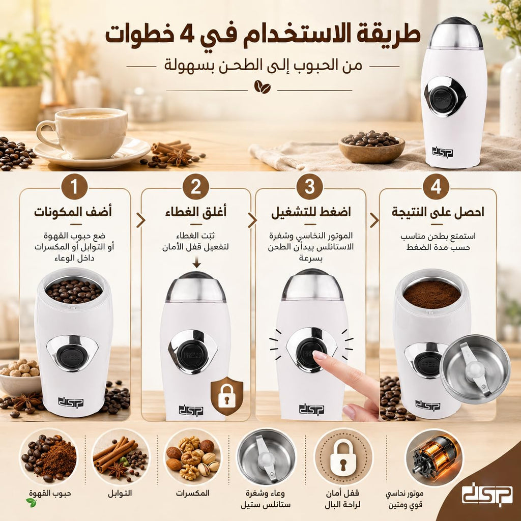 Electric Coffee Grinder 200W, Stainless Steel Bowl and Blades with Pure Copper Motor and Safety Lid Lock for Coffee Beans, Spices, Nuts and Seeds, KA3002 (White) - image 5