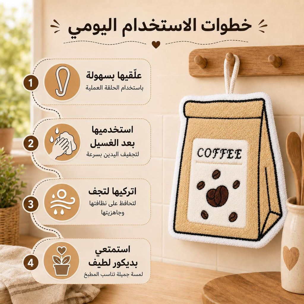 Kitchen Towel, Soft Absorbent Microfiber Hand and Dish Cloth with Hanging Loop, Reusable Towel for Drying Hands, Dishes and Kitchen Surfaces, J-457B, Coffee - image 5
