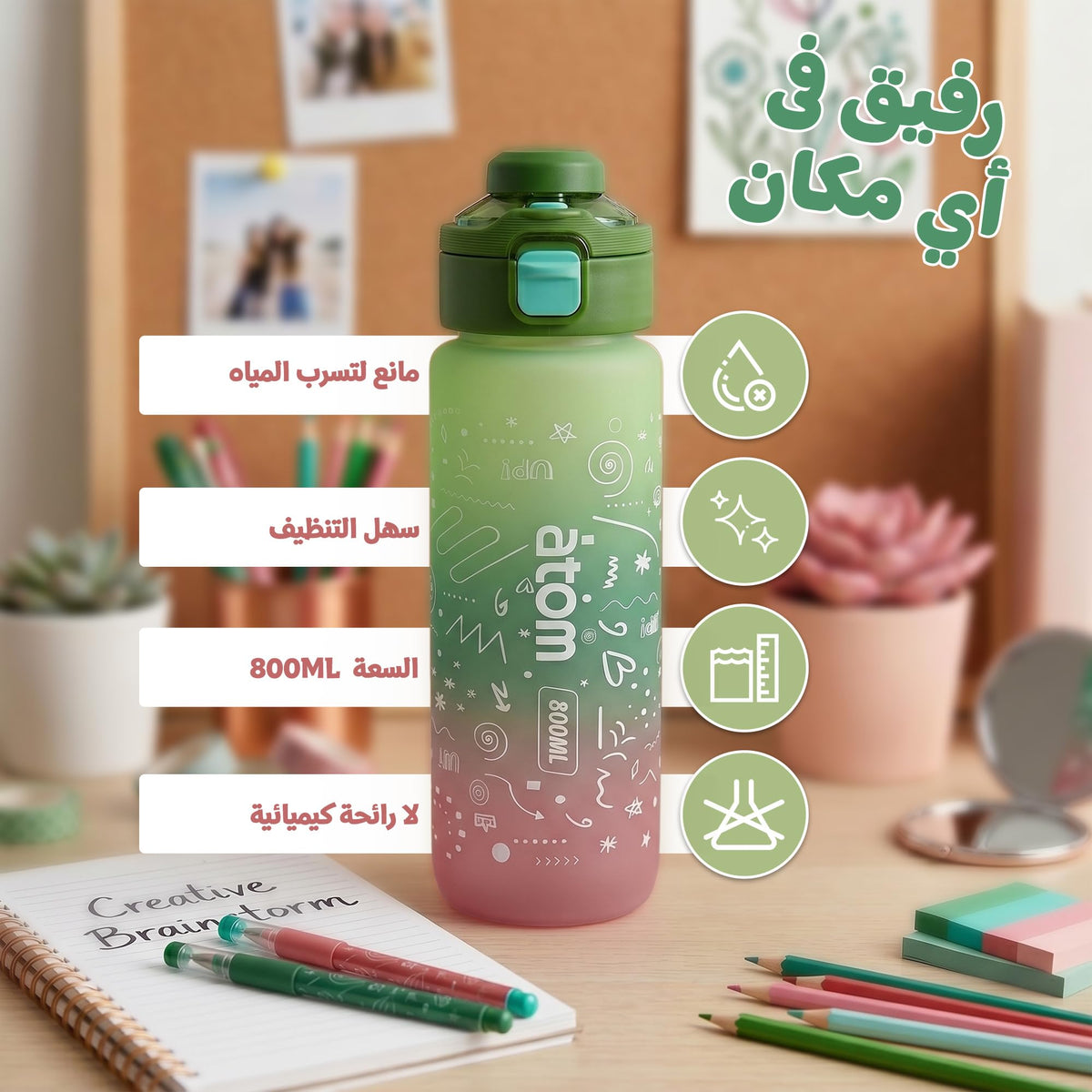 Water Bottle 800ml with Carry Handle, Leak-Resistant BPA-Free Plastic Sports Bottle for Gym, School, Travel, Office and Outdoor Use, FL-1266, Green - image 2