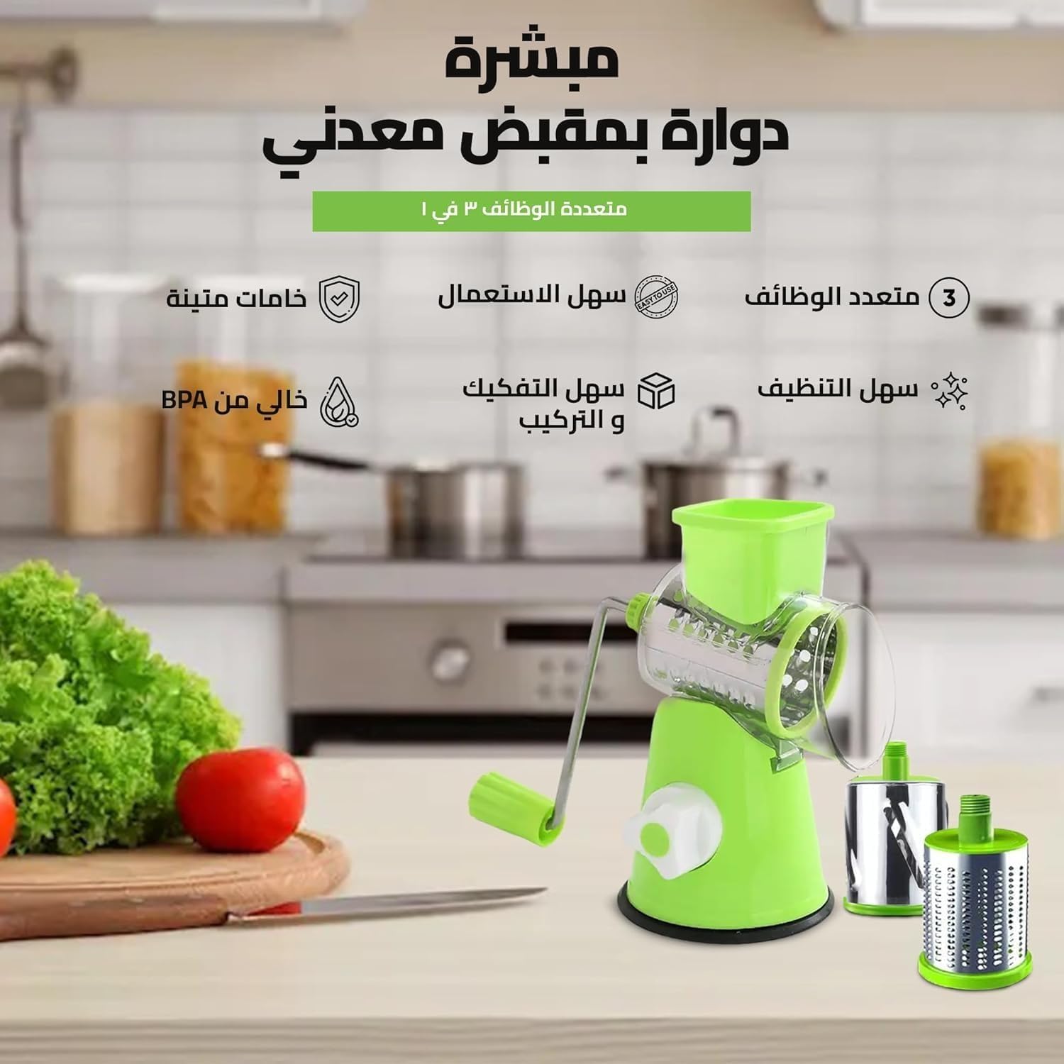 Vegetable Slicer, Manual Rotary Drum Grater with Interchangeable Blades, Hand Crank and Non-Slip Suction Base for Cheese, Carrot, Cucumber and Salad, Green - image 2