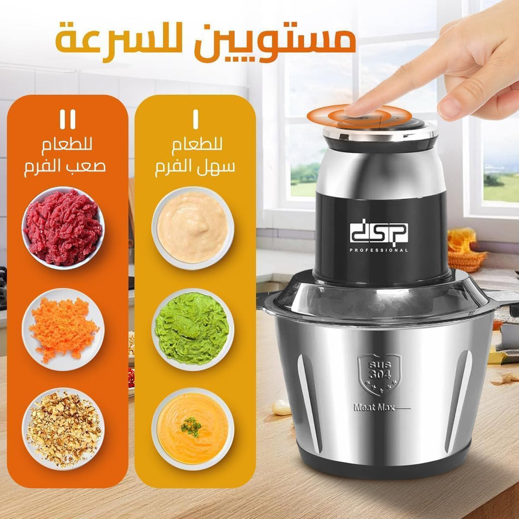 Electric Meat Grinder 3L, 300W Food Chopper with Stainless Steel Blades, 2-Speed Control and Pure Copper Motor for Meat, Vegetables, Onion and Garlic, Silver, KM4101 - image 3
