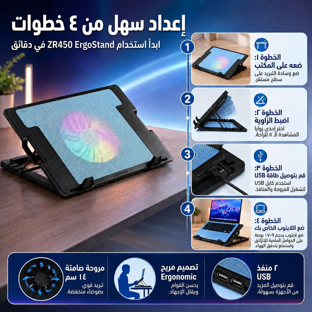 Laptop Cooling Pad with Adjustable Stand, USB-Powered Quiet Fan, LED Light and Anti-Slip Surface for Office, Gaming and Notebook Use, ZR450 (Blue) - image 5