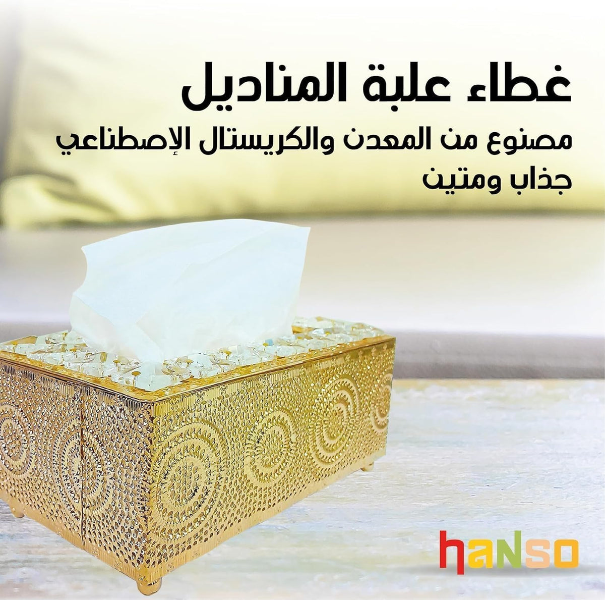 Tissue Box Holder Crystal Accent, Gold ABS Rectangular Tissue Box Cover and Facial Tissue Dispenser for Living Room, Bedroom, Bathroom, Office and Tabletop Décor - image 4