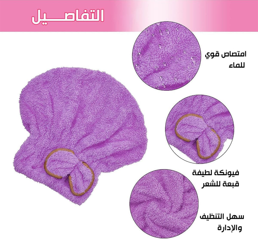 Microfiber Hair Towel Wrap, Quick-Dry Turban Cap for Wet, Curly and Long Hair, Soft Lightweight Absorbent Head Towel (Purple) - image 3