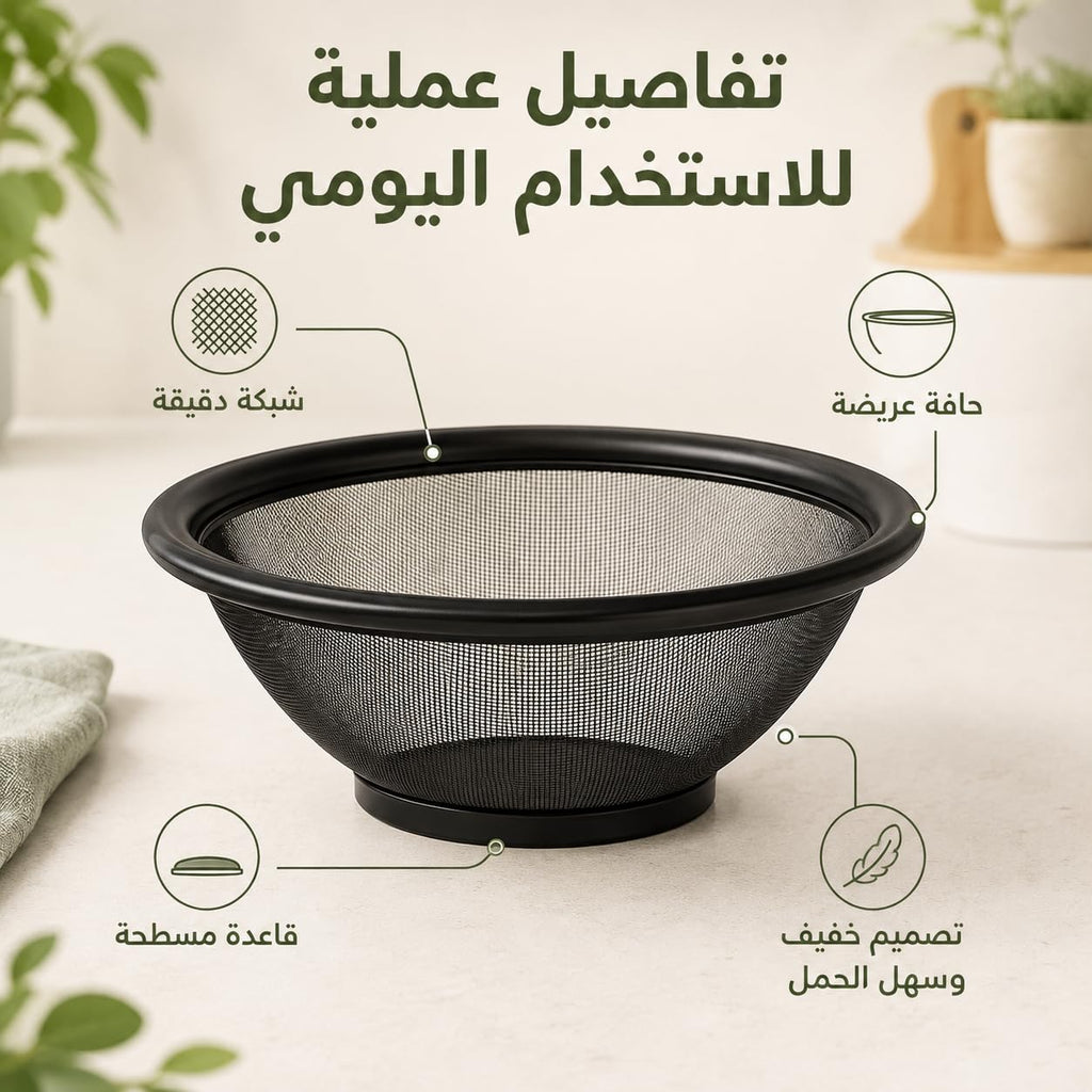 Colander, Stainless Steel Mesh Strainer Basket with Tall Rim, Heavy-Duty Kitchen Drainer for Pasta, Vegetables, Fruit Washing and Food Preparation, Small - image 2