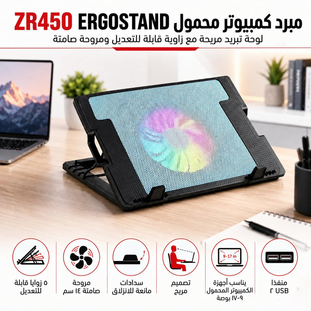 Laptop Cooling Pad with Adjustable Stand, USB-Powered Quiet Fan, LED Light and Anti-Slip Surface for Office, Gaming and Notebook Use, ZR450 (Blue) - image 2