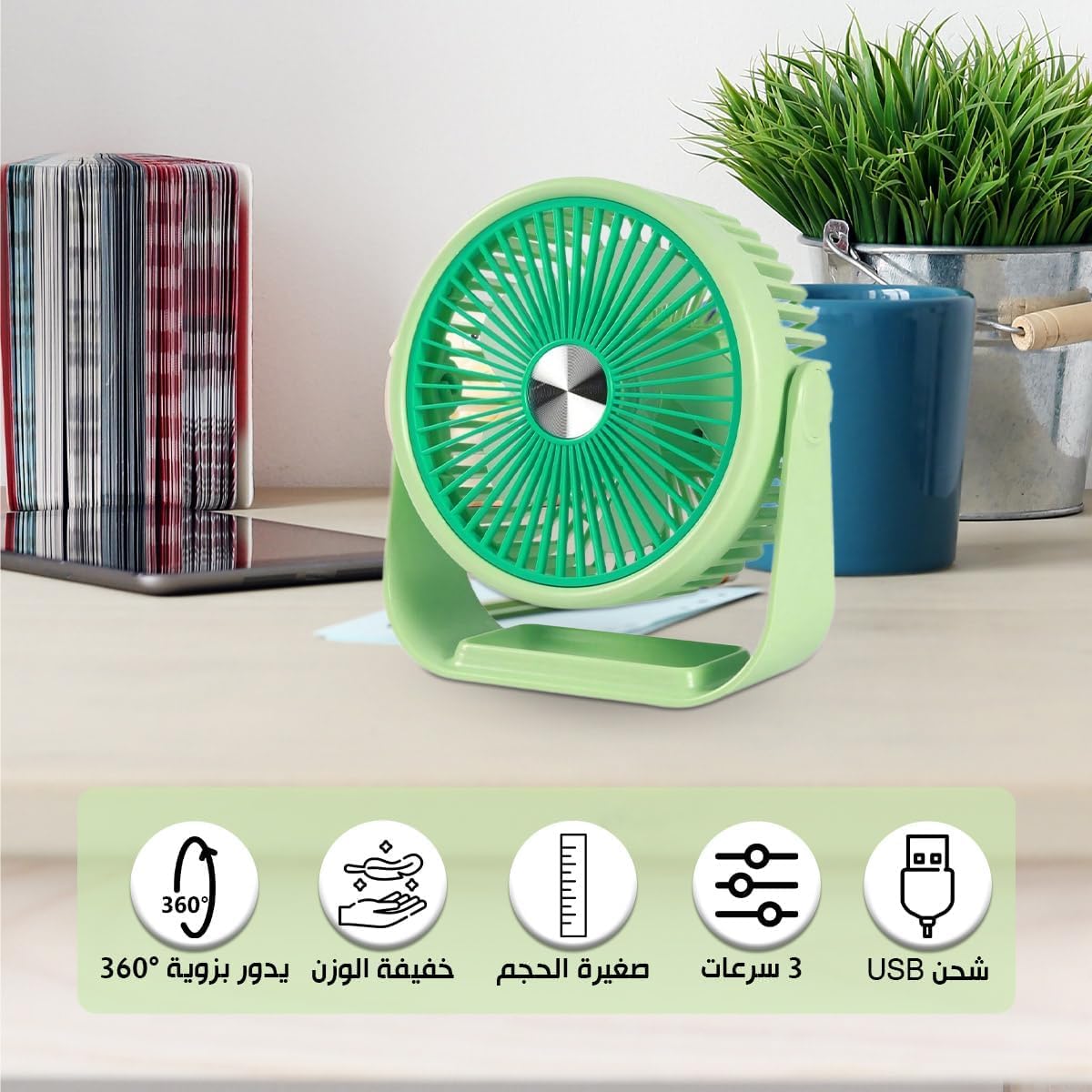 Fan Portable USB Mini Handheld Desktop 3 Speed 5W with Stand Quiet Cooling for Home Office Travel Gym Green - image 2