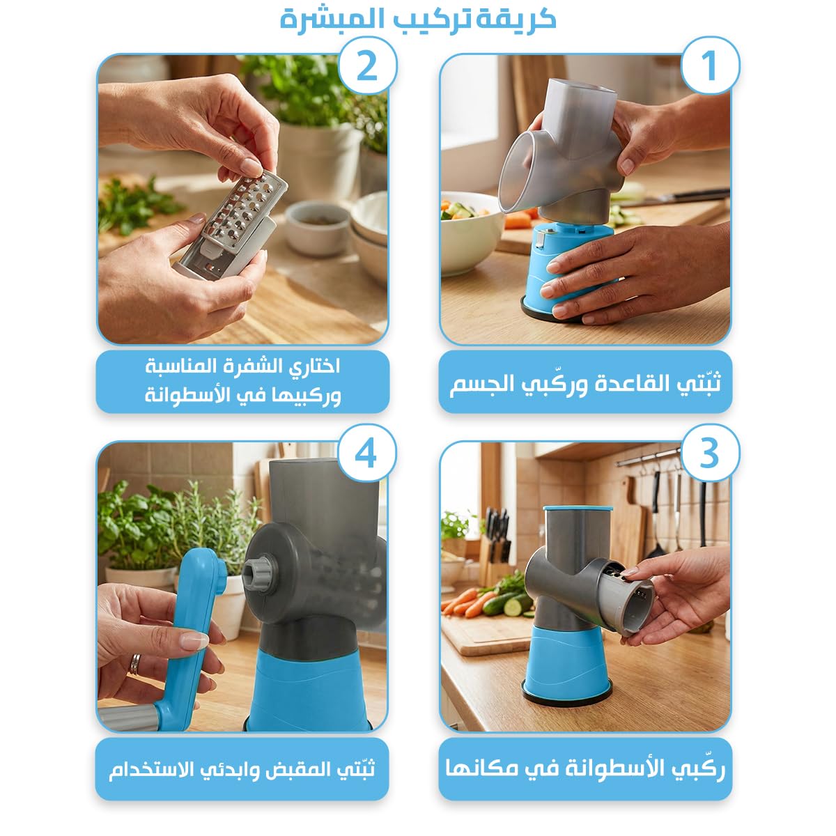 Vegetable Slicer Manual Hand-Crank Rotary Drum Grater with Non-Slip Suction Base for Cheese Salad Vegetables Fruits Kitchen Blue XE-132 - image 4