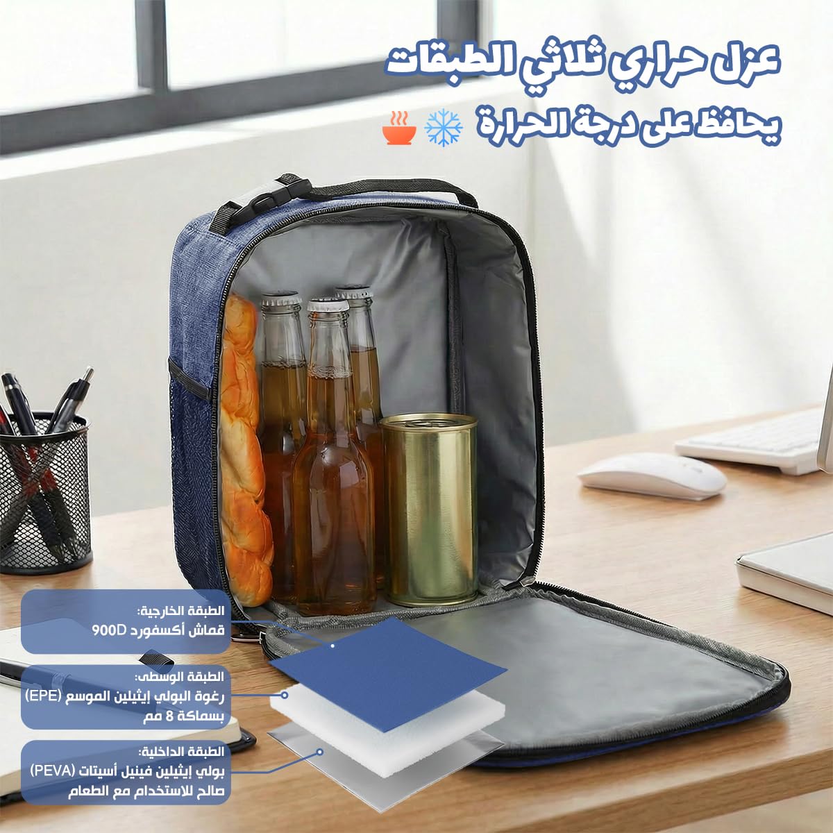 Insulated Lunch Bag 7L Thermal Cooler Tote, Waterproof Leakproof Food Bag Reusable Lunch Carrier for Work School Meal Prep Picnic Travel, BB-543 (Blue) - image 5
