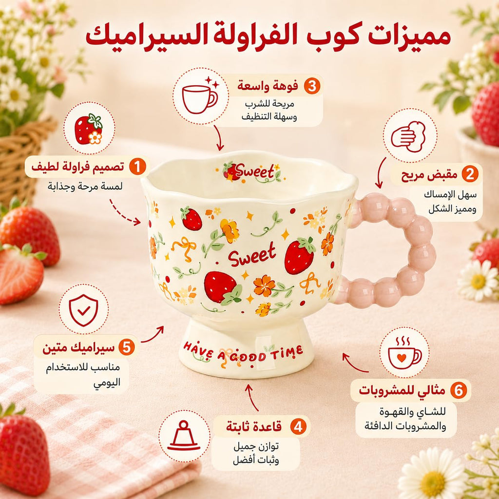 Ceramic Mug 340 ml for Coffee and Tea, Decorative Glazed Cup with Scalloped Rim, Beaded Handle and Stable Pedestal Base for Hot Drinks, TT-2533, Strawberry - image 3
