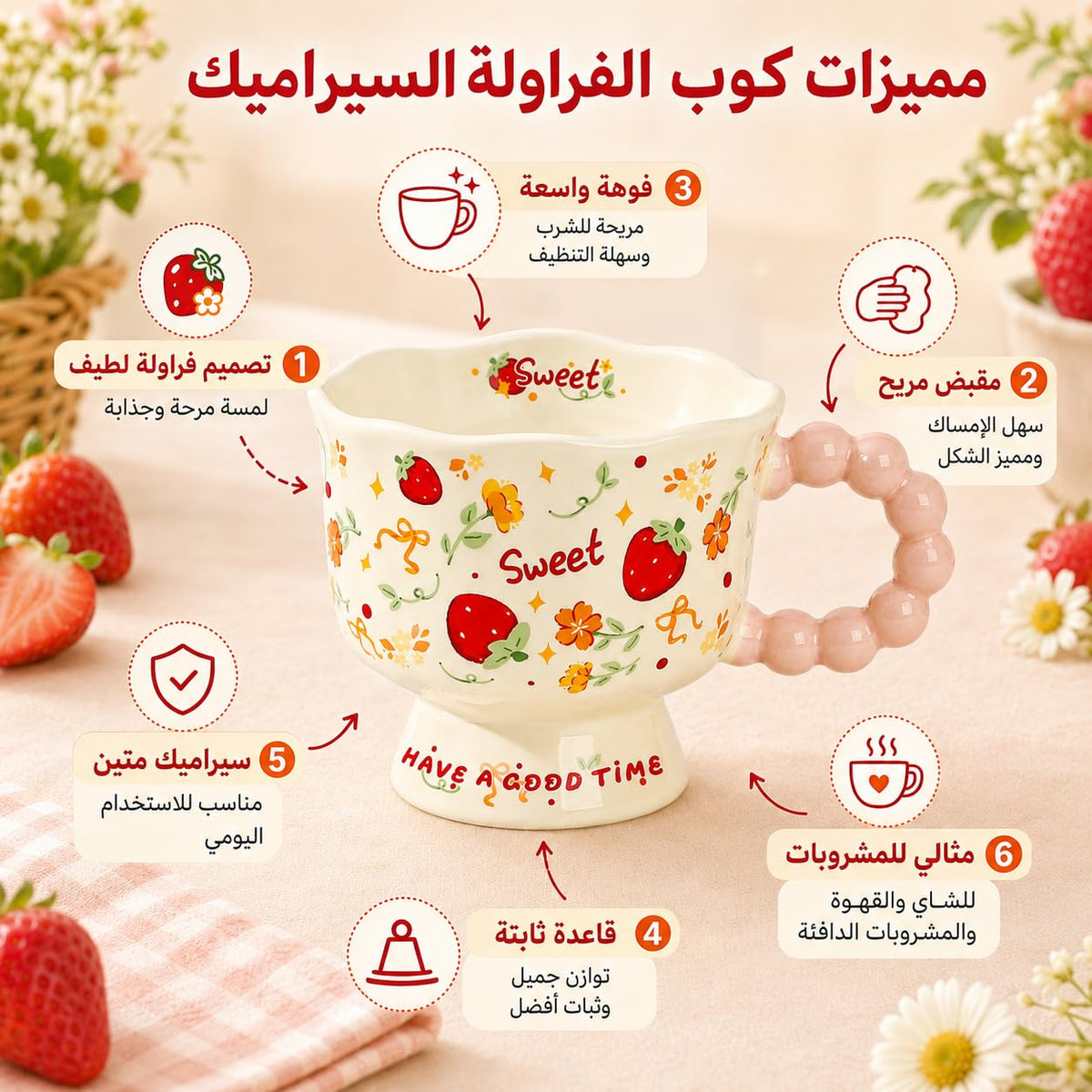 Ceramic Mug 340 ml for Coffee and Tea, Decorative Glazed Cup with Scalloped Rim, Beaded Handle and Stable Pedestal Base for Hot Drinks, TT-2533, Strawberry - image 3
