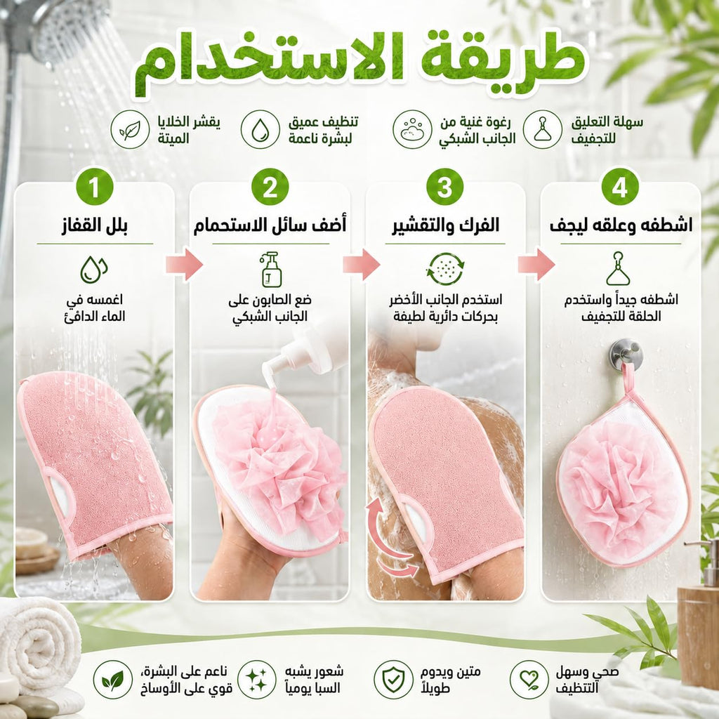 Exfoliating Glove, Body Loofah Shower Bath Mitt with Hanging Loop, Soft Quick-Dry Wash Cloth for Men and Women, B-618 (Pink) - image 5