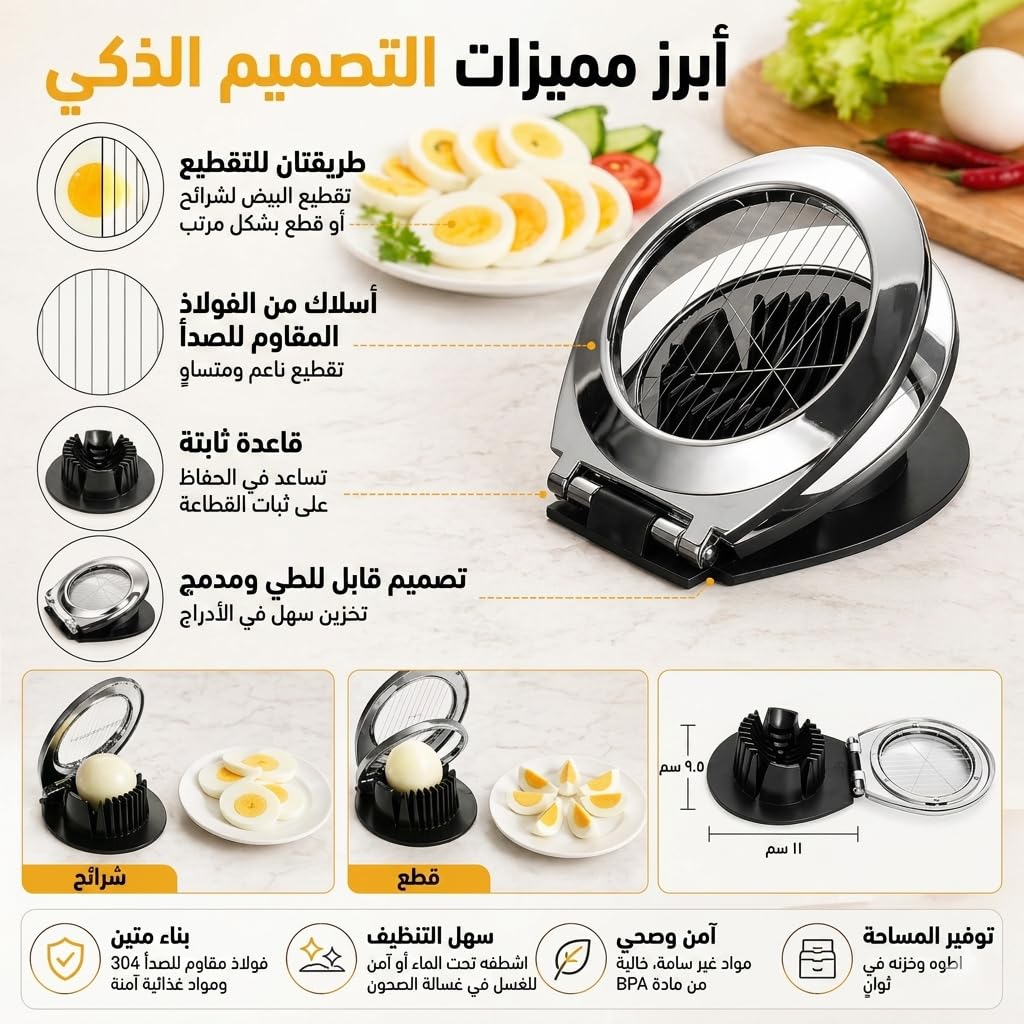 Egg Slicer 2 in 1, Stainless Steel Wire Egg Cutter with Dual Slicing Styles, Heavy Duty Kitchen Tool for Hard Boiled Eggs, Mushrooms, Soft Vegetables and Fruits (Black and Silver) - image 3